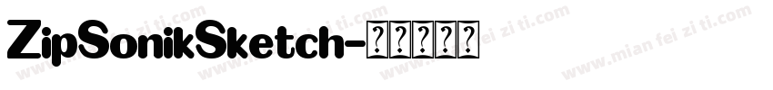 ZipSonikSketch字体转换