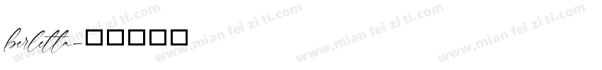berletta字体转换