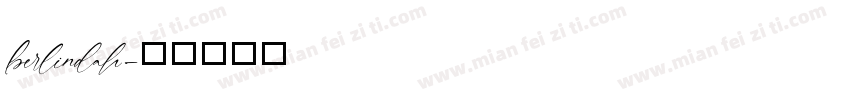 berlindah字体转换