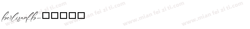 berlisanfb字体转换