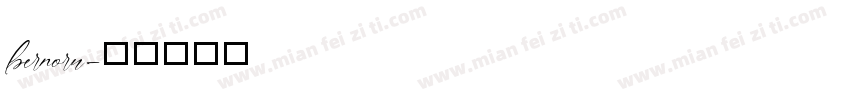 bernoru字体转换