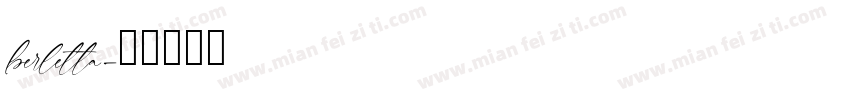 berletta字体转换