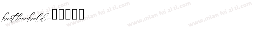 berthanbold字体转换