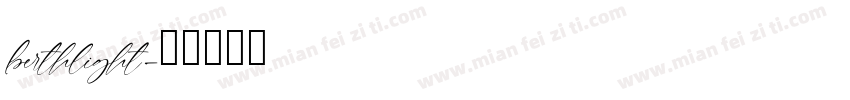 berthlight字体转换