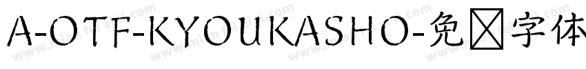 A-OTF-KYOUKASHO字体转换