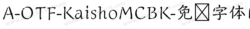A-OTF-KaishoMCBK字体转换