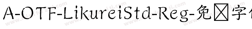 A-OTF-LikureiStd-Reg字体转换