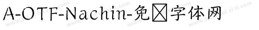 A-OTF-Nachin字体转换