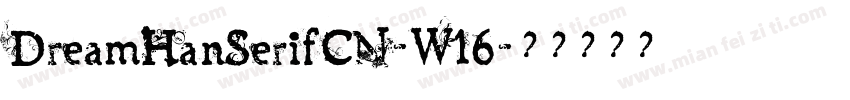 DreamHanSerifCN-W16字体转换