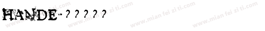 HANDE字体转换