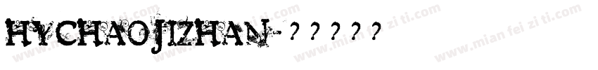 HYCHAOJIZHAN字体转换