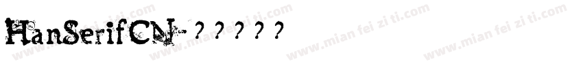 HanSerifCN字体转换