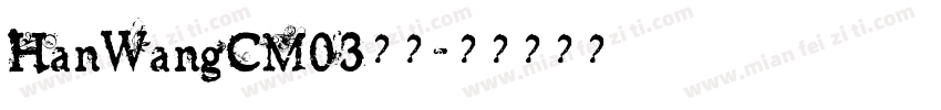 HanWangCM03字体字体转换