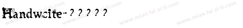 Handwcite字体转换