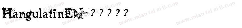 HangulatinEN字体转换