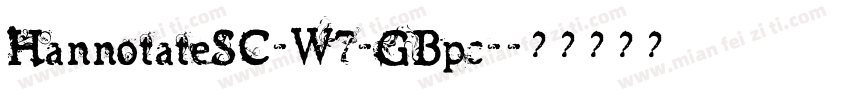 HannotateSC-W7-GBpc-字体转换