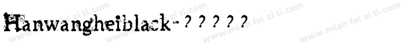 Hanwangheiblack字体转换
