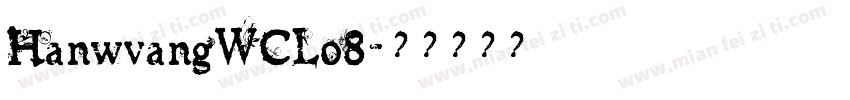 HanwvangWCLo8字体转换
