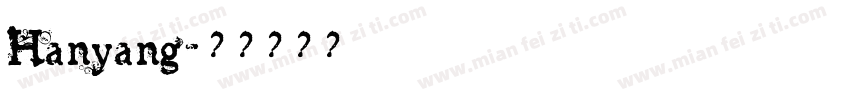 Hanyang字体转换