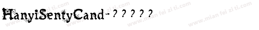 HanyiSentyCand字体转换