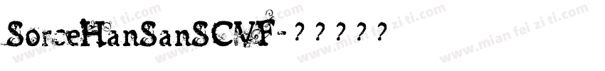 SorceHanSanSCVF字体转换