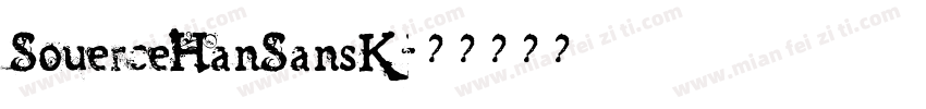 SouerceHanSansK字体转换