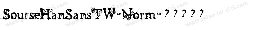 SourseHanSansTW-Norm字体转换