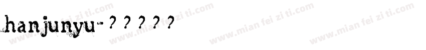 hanjunyu字体转换