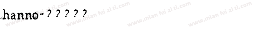 hanno字体转换