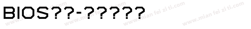 bios字库字体转换