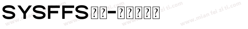 sysfFs字体字体转换