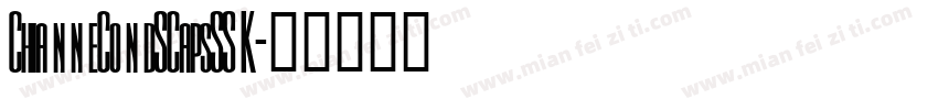 ChianneCondSCapsSSK字体转换