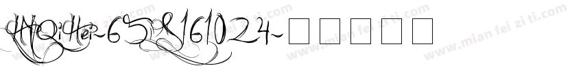 HYQiHei-65S_161024字体转换