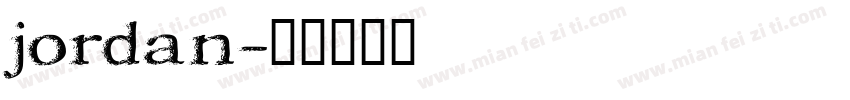 jordan字体转换