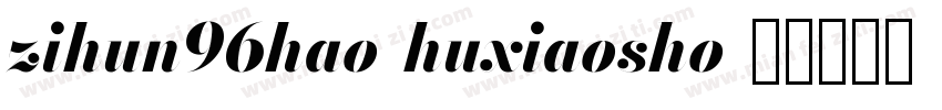 zihun96hao-huxiaosho字体转换