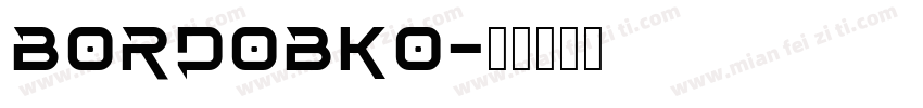 BORDOBKO字体转换