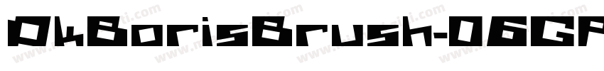 DkBorisBrush-06GP字体转换
