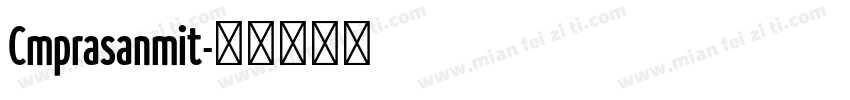 Cmprasanmit字体转换