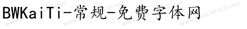 BWKaiTi-常规字体转换