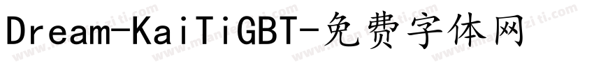 Dream-KaiTiGBT字体转换