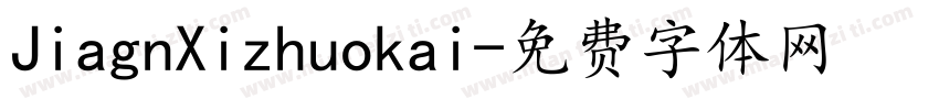 JiagnXizhuokai字体转换