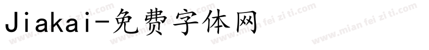 Jiakai字体转换