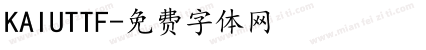 KAIUTTF字体转换