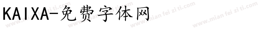 KAIXA字体转换