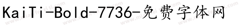 KaiTi-Bold-7736字体转换