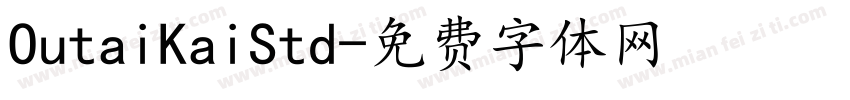 OutaiKaiStd字体转换