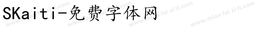 SKaiti字体转换