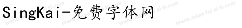 SingKai字体转换