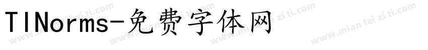TINorms字体转换