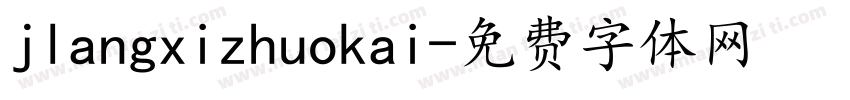 jlangxizhuokai字体转换
